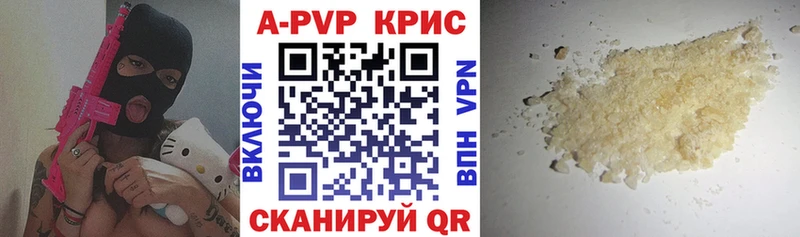 Купить закладку Комсомольск-на-Амуре Альфа ПВП  Амфетамин  Гашиш  Cocaine  Мефедрон 