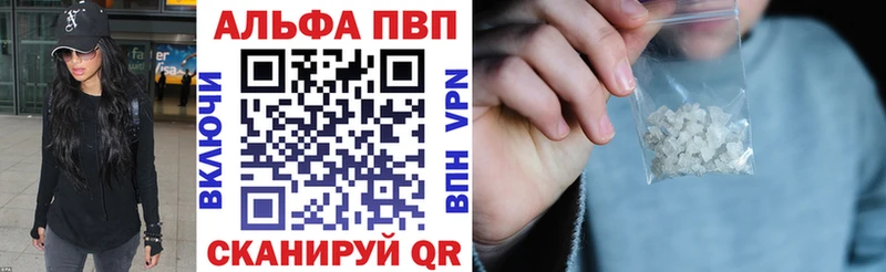 наркота  Комсомольск-на-Амуре  Альфа ПВП Соль 