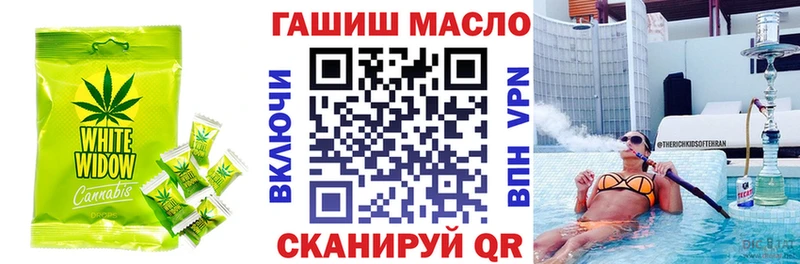 OMG вход  наркотики  Комсомольск-на-Амуре  Cannafood конопля 