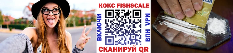 COCAIN Эквадор  наркошоп  Комсомольск-на-Амуре 