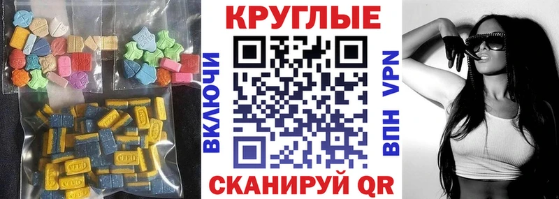 закладки  мега онион  ЭКСТАЗИ Дубай  Комсомольск-на-Амуре 