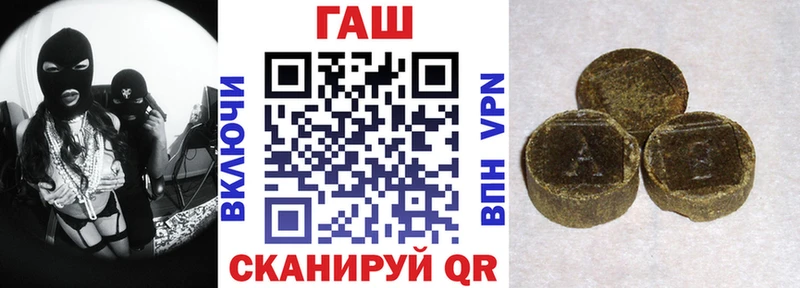 ГАШИШ Изолятор  Комсомольск-на-Амуре 