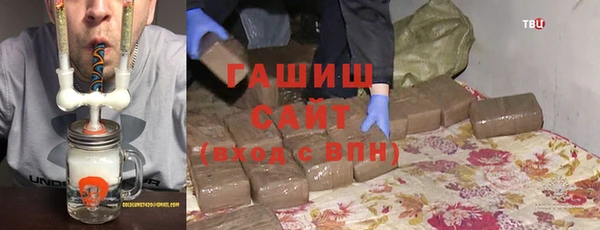 мефедрон мука Богданович