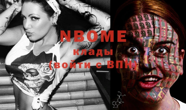 мефедрон мука Богданович