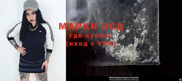 мефедрон мука Богданович