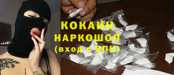 мефедрон мука Богданович