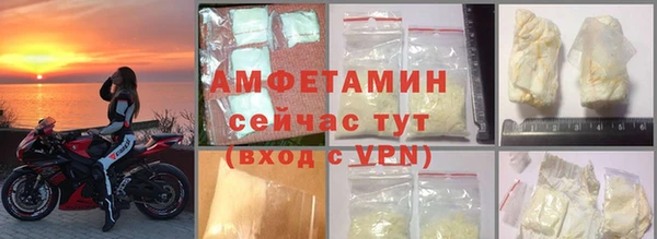 первитин Богородск
