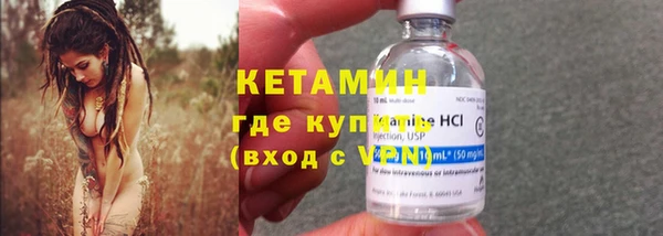 мефедрон мука Богданович