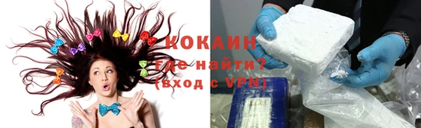 мефедрон мука Богданович