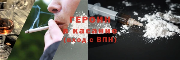 первитин Богородск