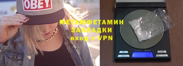 первитин Богородск