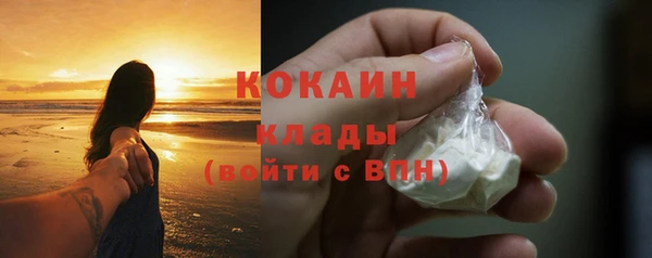 мефедрон мука Богданович