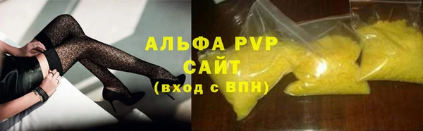 первитин Богородск