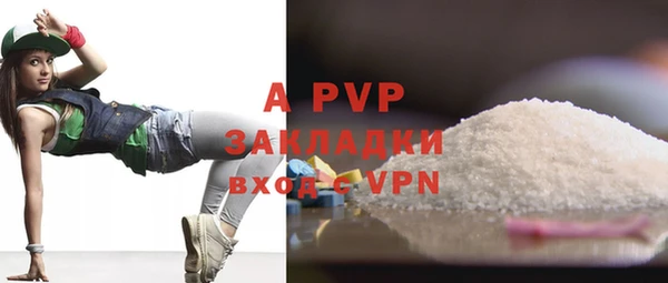 мефедрон мука Богданович