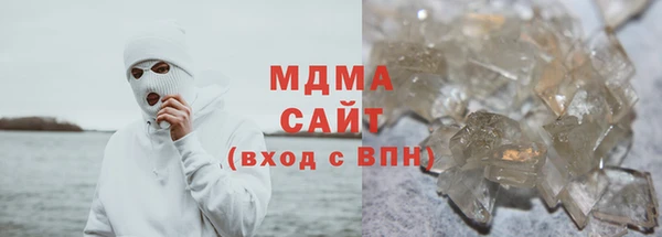 первитин Богородск