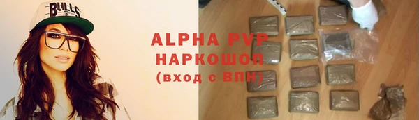 мефедрон мука Богданович