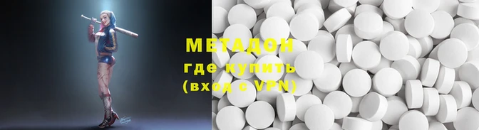 крисы Богородицк