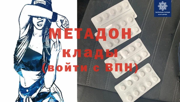 мефедрон мука Богданович