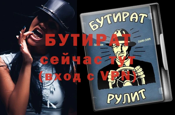 первитин Богородск