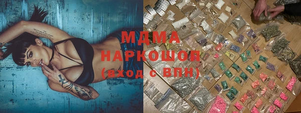 первитин Богородск