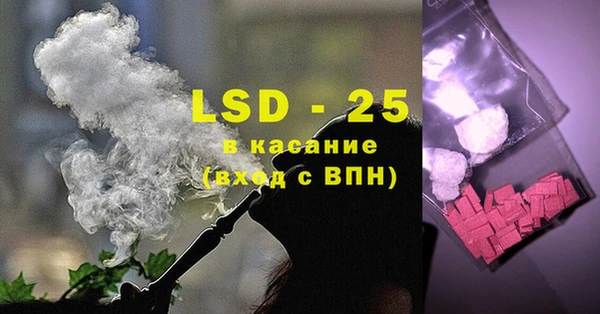 мефедрон мука Богданович