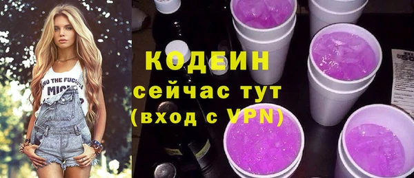 первитин Богородск