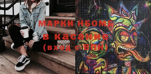 первитин Богородск