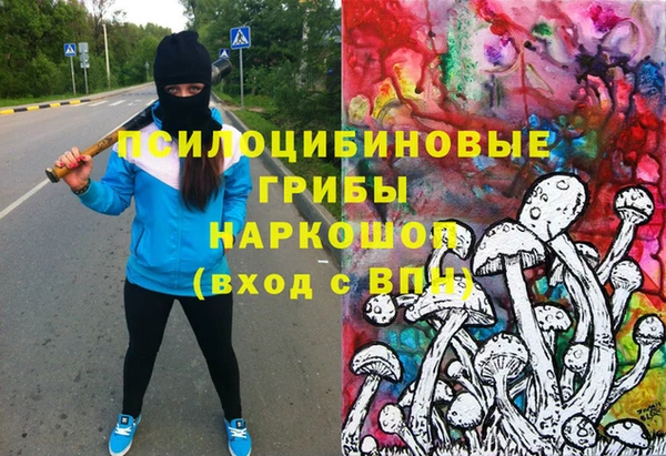 мефедрон мука Богданович