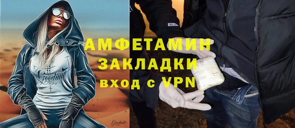 первитин Богородск