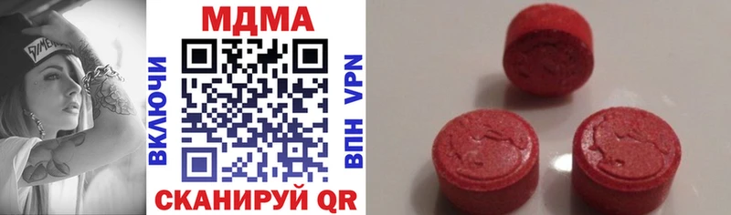 MDMA Molly  Комсомольск-на-Амуре 