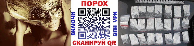 даркнет сайт  Комсомольск-на-Амуре  МЕТАМФЕТАМИН мет 